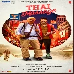 Thai Massage (2022) Mp3 Songs