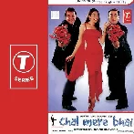 Chal Mere Bhai (2000) Mp3 Songs