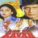 Aaj Ka Ravan (2000) Mp3 Songs