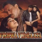 Vishwa Vidhaata (1997) Mp3 Songs