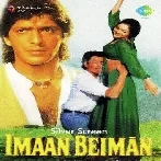 Imaan Beiman (1997) Mp3 Songs