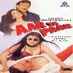 Aar Ya Paar (1997) Mp3 Songs