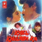 Khel Khiladi Ka (1996) Mp3 Songs