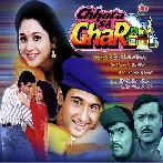 Chhota Sa Ghar (1996) Mp3 Songs