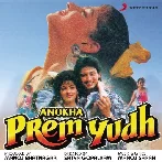 Anokha Prem Yudh (1994) Mp3 Songs 