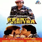 Kranti Kshetra (1994) Mp3 Songs