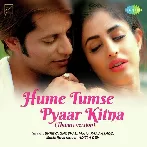 Hume Tumse Pyaar Kitna (2019) Mp3 Songs