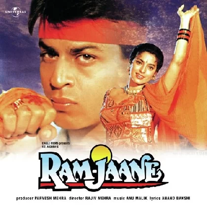 Pump Up The Bhangra (Ram Jaane)