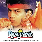 Ram Jaane - Sad (Ram Jaane)