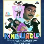 King Uncle (1993) Mp3 Songs