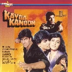 Kayda Kanoon (1993) Mp3 Songs