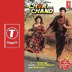 Chor Aur Chand (1993) Mp3 Songs