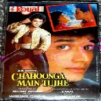 Chahoonga Main Tujhe (1993) Mp3 Songs