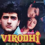 Virodhi (1992) Mp3 Songs