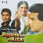Rishta Ho To Aisa (1992) Mp3 Songs