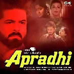 Apradhi (1992) Mp3 Songs