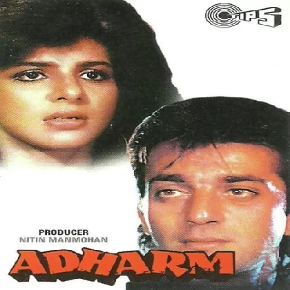 Adharm (1992) Mp3 Songs