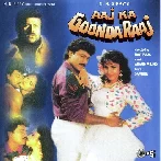 Aaj Ka Goonda Raaj (1992) Mp3 Songs