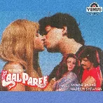 Laal Paree (1991) Mp3 Songs