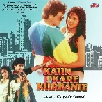 Kaun Kare Kurbanie (1991) Mp3 Songs 