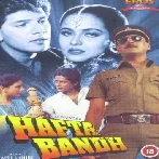 Hafta Bandh (1991) Mp3 Songs