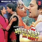 Aayee Milan Ki Raat (1991) Mp3 Songs