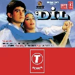 Dil (1990) Mp3 Songs