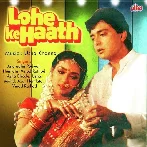 Lohe Ke Haath (1990) Mp3 Songs
