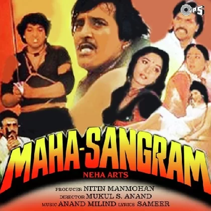 Maha Sangram (1990) Mp3 Songs
