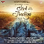 Chal Jindiye (2023) Punjabi Movie Mp3 Songs