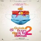 Golak Bugni Bank Te Batua 2 (2023) Punjabi Movie Mp3 Songs