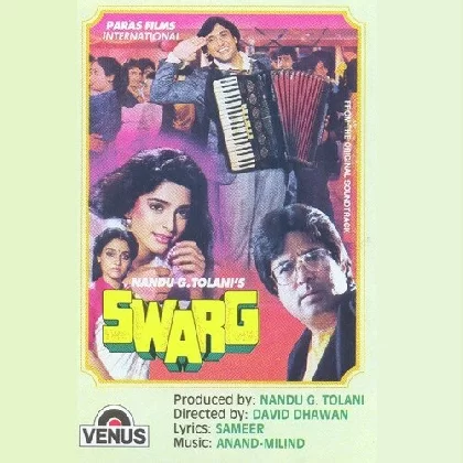 Swarg (1990) Mp3 Songs