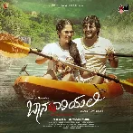 Baanadariyalli (2023) Kannada Movie Mp3 Songs