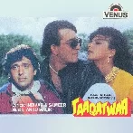 Taaqatwar (1989) Mp3 Songs