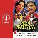 Prem Pratigyaa (1989) Mp3 Songs