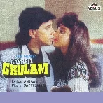 Aakhri Ghulam (1989) Mp3 Songs