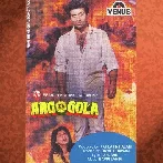 Aag Ka Gola (1989) Mp3 Songs