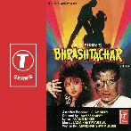 Bhrashtachar (1989) Mp3 Songs