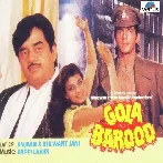 Gola Barood (1989) Mp3 Songs
