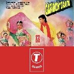 Garibon Ka Daata (1989) Mp3 Songs