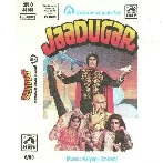 Jaadugar (1989) Mp3 Songs