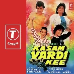 Kasam Vardi Kee (1989) Mp3 Songs