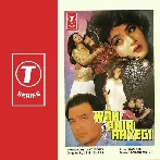 Woh Phir Aayegi (1988) Mp3 Songs