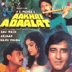Aakhri Adaalat (1988) Mp3 Songs