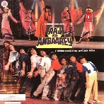 Aaj Ke Angaarey (1988) Mp3 Songs