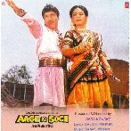 Aage Ki Soch (1988) Mp3 Songs