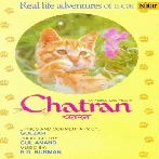 Chatran (1988) Mp3 Songs
