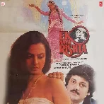 Ek Naya Rishta (1988) Mp3 Songs