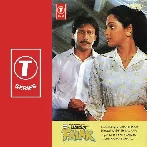 Falak (1988) Mp3 Songs