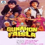 Gunahon Ka Faisla (1988) Mp3 Songs